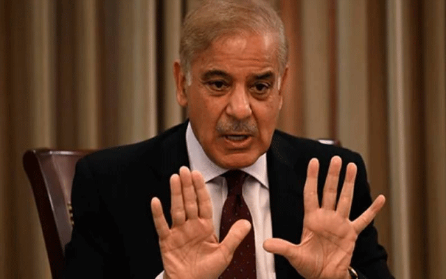 PRIME MINISTER SHAHBAZ SHARIF SPEECH IN SHANGHAI COOPERATION Council Summit, City42