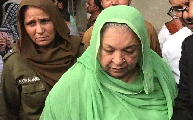 Yasmin Rashid Bail petitions; hearing, City42
