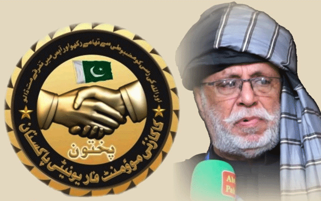 Kakazai Movement Jirga in Lahore, City42
