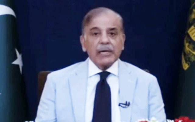 Prime minister Shahbaz Sharif Speech, City42