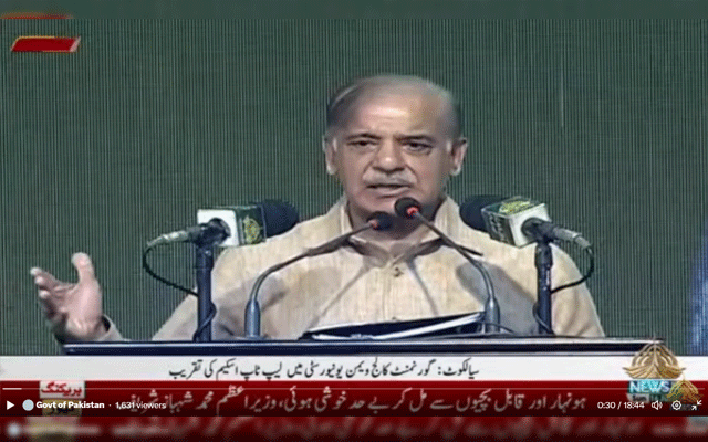 Prime Minister Shahbaz Sharif distributes laptops in Sialkot, City42