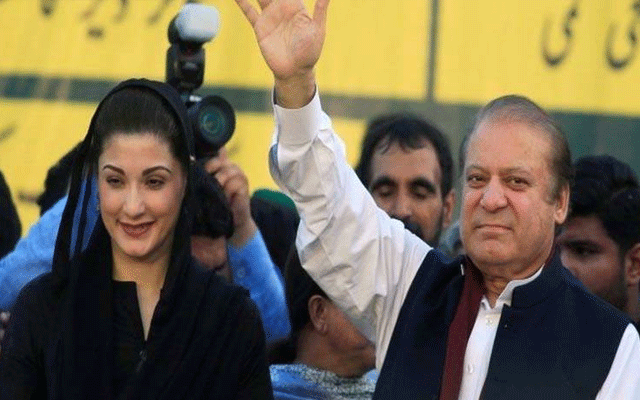 PMLN asks the party organizations to get prepared for receiving Nawaz Sharif on his return, City42