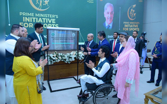 Prime Minister's Tweet on Youth University and Sports endowment fund, City42 