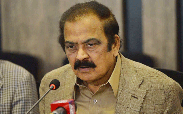 Rana Sana Ullah News Conference, Imran Khan, Official Secret Document, City42