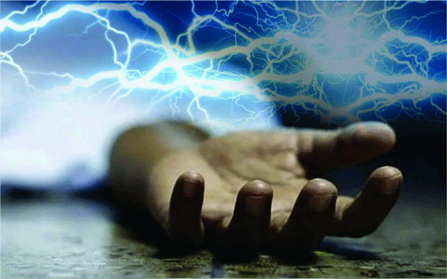 Lahore, Electrocution, College Road, City42