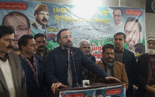 Salak Hussain, Muslim League Q, PMLN, Parvaiz Ilahi, Monis Ilahi,, City42