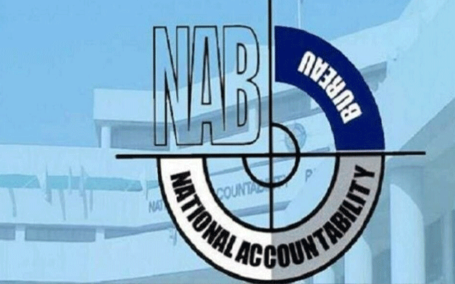 NAB Ordinance, Election Commission Ordinance, President of Pakista, Yousaf Raza Gilani, City42 