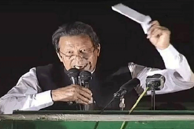 Cypher Case, Islamabad High Court's verdict, Pakistan Muslim League, City42 