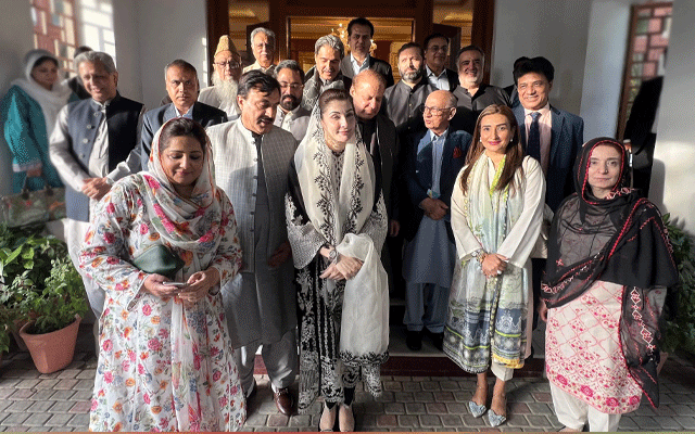 Nawaz Sharif, City42 , PMLN Senators, Murre Meeting of PMLN Leader, Maryam Nawaz Sharif, 