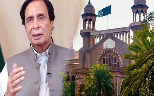  لاہور ہائی کورٹ نے سابق وزیراعلیٰ پنجاب  چوہدری پرویز الہیٰ کی درخواست پر رجسٹرار آفس کا اعتراض ختم کر دیا۔