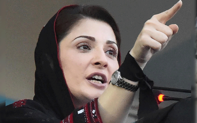 Maryam Nawaz Sharif, city42, Lahore Development Authority, Liberty Tram, Punjab Development Authority , city42 
