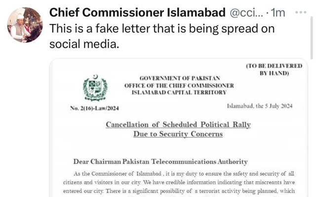 PTI Fake News factory, city42 