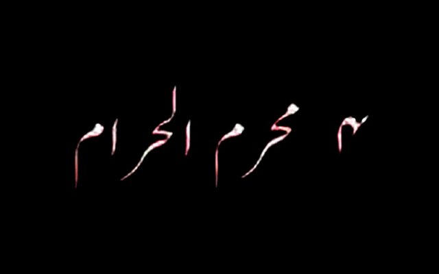 Lahore, Ashura, city42 