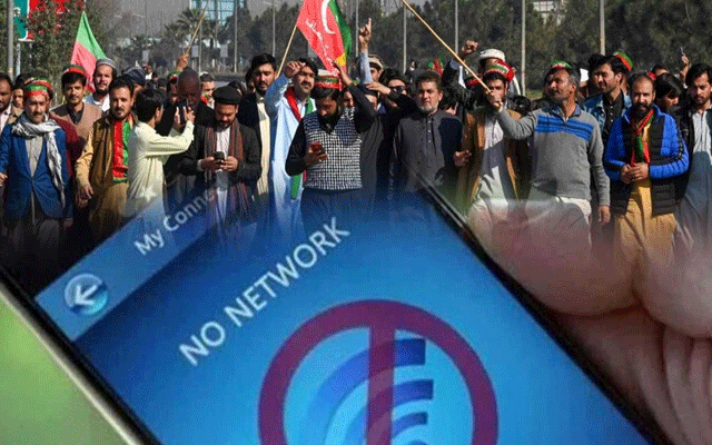  انٹرنیٹ اور موبائل سروس جزوی معطل کرنے کا فیصلہ