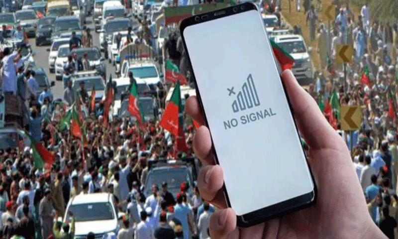 انٹرنیٹ کی سست سپیڈ , شہریوں کو شدید مشکلات کا سامنا 