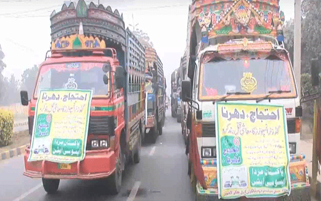 شاہدرہ چوک: پاکستان مزدا ایسوسی ایشن کا روڈ بلاک کر کے احتجاج