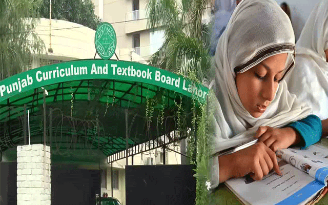پنجاب ٹیکسٹ بک بورڈنے اُردو کی درسی کتب کی منظوری دے دی