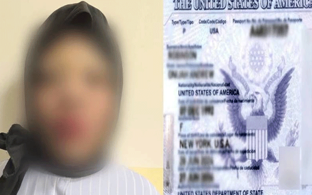 محبت میں ناکامی پر امریکی خاتون کاواپس جانے سے انکار،ایئرپورٹ پرہنگامہ