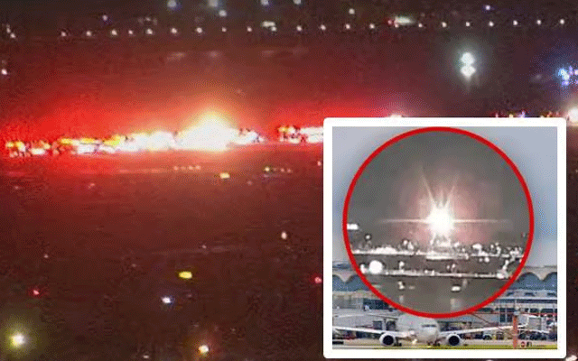  امریکی مسافر طیارہ فوجی ہیلی کاپٹر   سے ٹکرا گیا،60 سے زائدافراد ہلاک