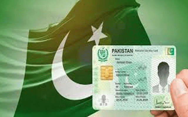 شناختی کارڈ بنوانے والوں کے لیے اہم خبر