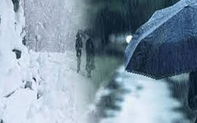 کس کس شہر میں بارش ہو گی؟محکمہ موسمیات کی اہم پیش گوئی