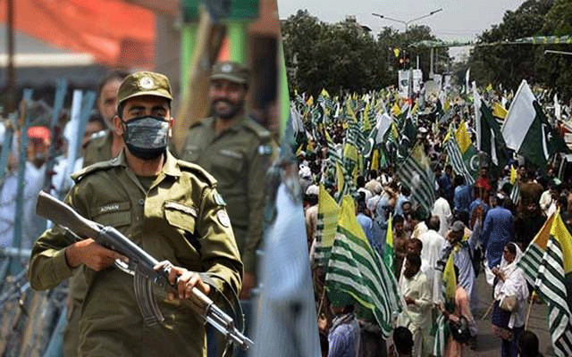 یوم یکجہتی کشمیر پر شرپسند و ملک دشمن عناصر پر کڑی نظر رکھی جائیگی،آئی جی پنجاب