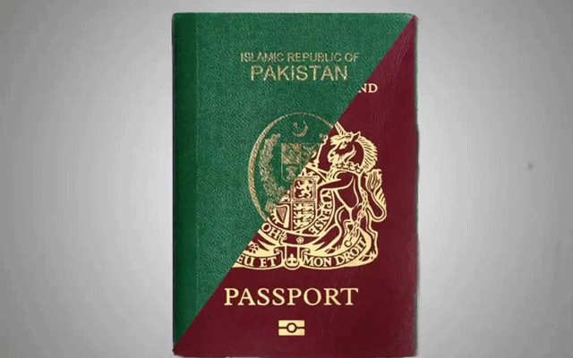 دہری شہریت رکھنے والے ملازمین کیلئے بُری خبر
