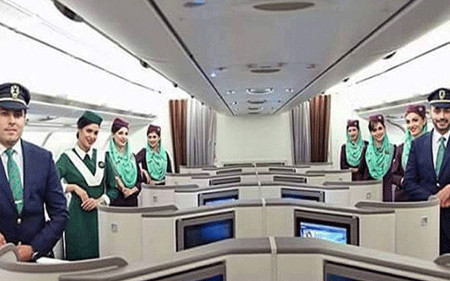 پی آئی اے ملازمین کے لیے اچھی خبر