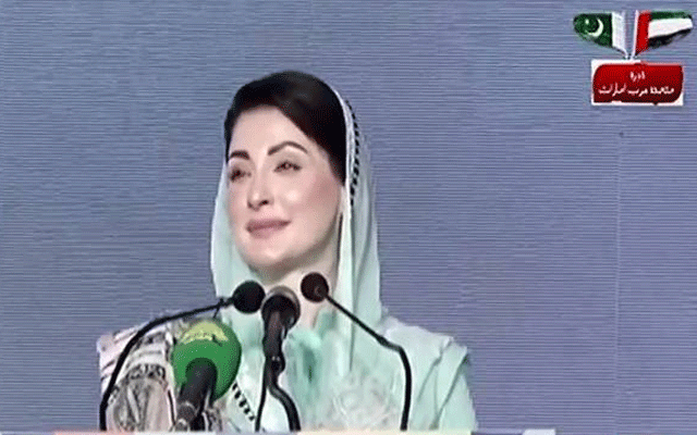 عوام سے میرا پیار کا رشتہ لوگوں سے برداشت نہیں ہوتا: مریم نواز 
