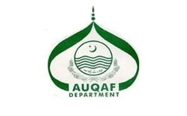 محکمہ اوقاف پنجاب میں بدعنوانی کا انکشاف، افسران معطل