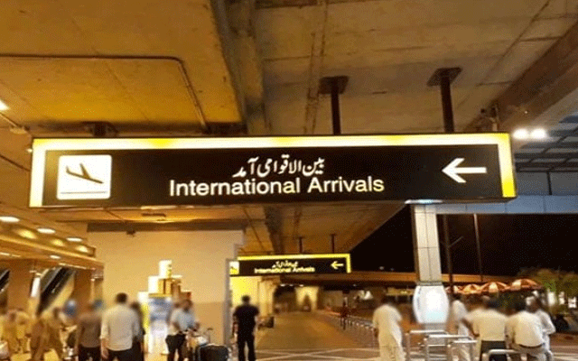  6 ممالک سے مزید 48 پاکستانی ڈی پورٹ