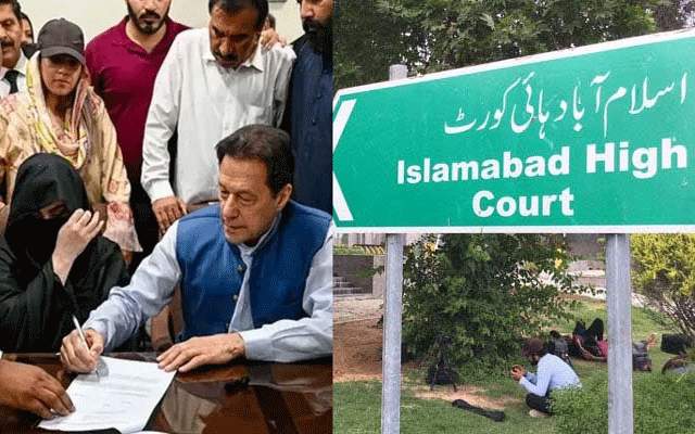 عمران خان کی اہلیہ سے ملاقات نہ کرانے پر سپرنٹنڈنٹ اڈیالہ جیل عدالت طلب