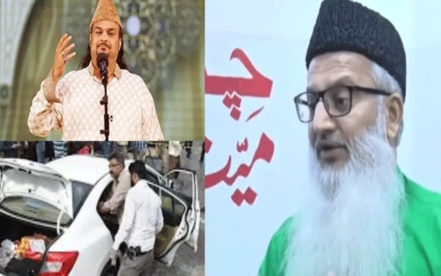 امجد صابری کے آخری غسل کی حیران کن تفصیلات منظرِ عام پر آگئی