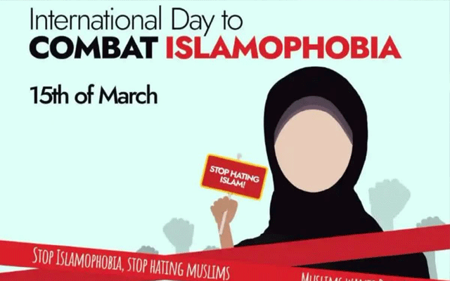 انسداد اسلامو فوبیا کا عالمی دن آج منایا جارہا ہے