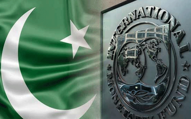 پاکستان نے قرض پروگرام پرسختی سے عمل کیا:  آئی ایم ایف