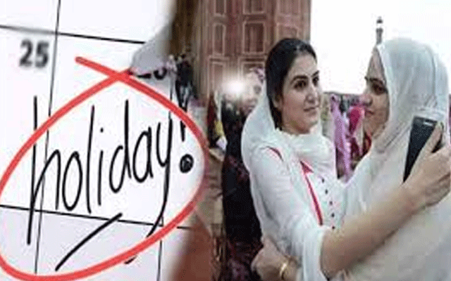وفاقی حکومت نے عیدالفطر پر چھٹیوں کا اعلان کر دیا