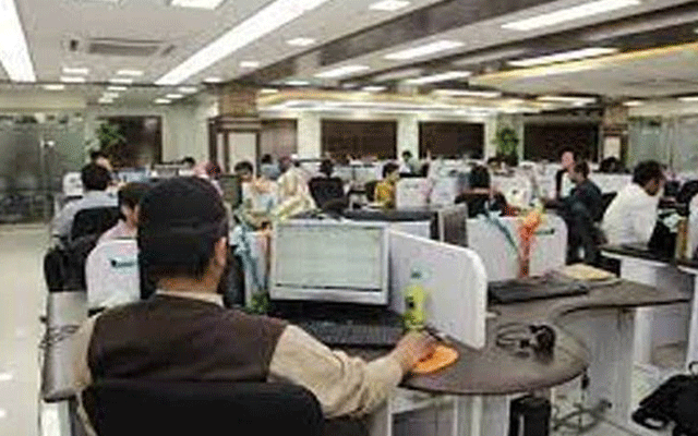 عیدالفطر پر ملازمین کے لیے خوشخبری