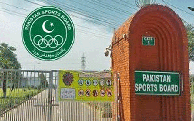 اختیارات کے غلط استعمال پر ڈپٹی ڈائریکٹر پاکستان سپورٹس بورڈ معطل