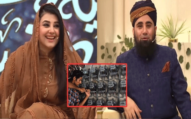 مولانہ آزاد جمیل نے بجلی کا بل کم کرنے کا وظیفہ بتادیا،ویڈیو وائرل