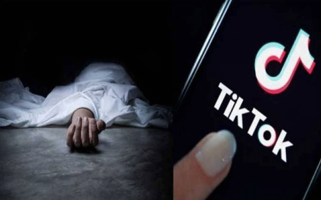ٹک ٹاک کا جنون ایک اور نوجوان کی جان لے گیا