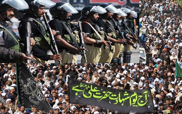  یوم شہادت حضرت علی مرتضی:سکیورٹی انتظامات مکمل, سکیورٹی  ہائی الرٹ