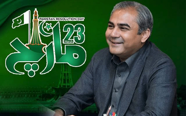 وفاقی وزیر داخلہ محسن نقوی کی یوم پاکستان پر قوم کو مبارکباد