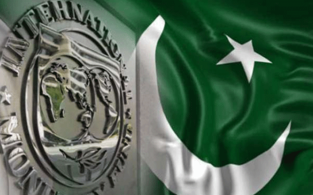 مذاکرات کامیاب: پاکستان اور آئی ایم ایف کے درمیان سٹاف لیول معاہدہ طے پا گیا