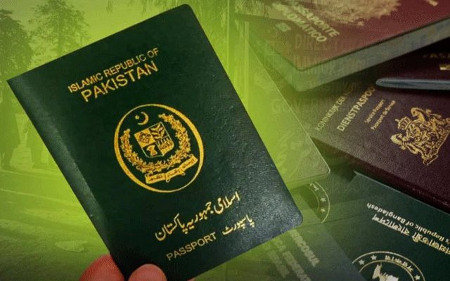 دنیا کےکمزور ترین پاسپورٹ کی فہرست جاری،پاکستان کا کونسا نمبر ہے؟