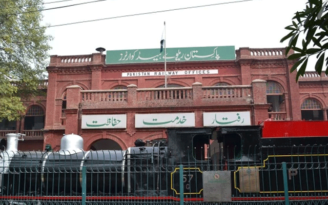 ریلوے ہیڈکوارٹر میں افسران کے درمیان جھگڑا، انکوائری شروع