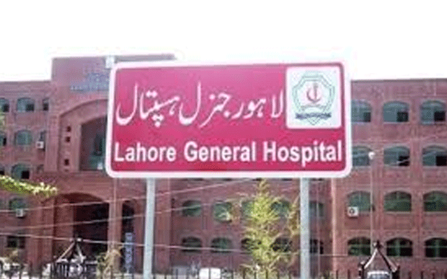 جنرل ہسپتال میں ملازمین کی بائیو میٹرک حاضری لازمی قرار