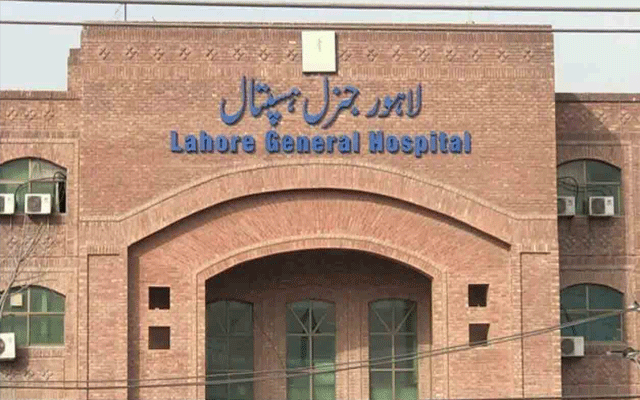 جنرل ہسپتال غیرمعیاری ادویات کیس، کمپنی کے مالک اور 5 ڈائریکٹرز پر 9 لاکھ جرمانہ عائد 