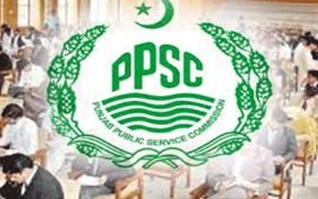 پی پی ایس سی کا مختلف سرکاری محکموں کی آسامیوں کے تحریری و حتمی نتائج کا اعلان