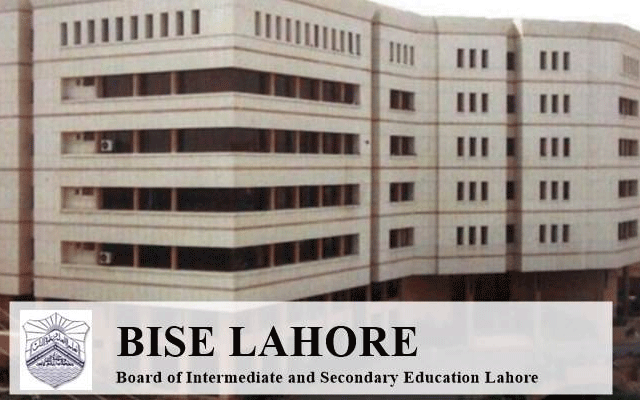  نہم اسلامیات کا پرچہ سکیننگ ایپ بند ہونے سے متاثر