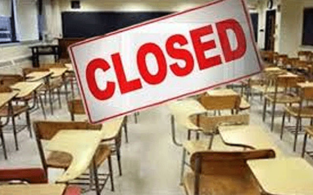 تعلیمی ادارے پانچ دن بند رکھنے کا اعلان